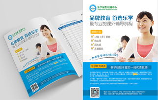 代理代辦服務(wù) 為教育機(jī)構(gòu)高效賦能