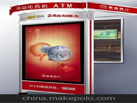 宿遷市萬鑫廣告制品廠銷售部 專業(yè)代理代辦服務(wù)與企業(yè)資源整合