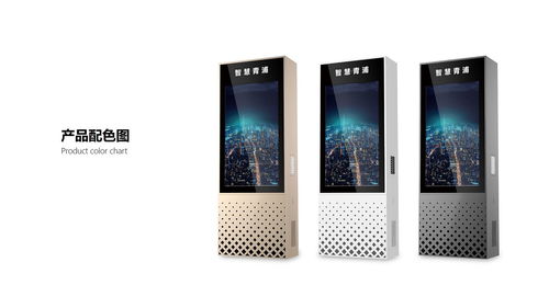 信息亭廣告機(jī)外觀設(shè)計(jì) 上海標(biāo)桿項(xiàng)目代理代辦服務(wù)