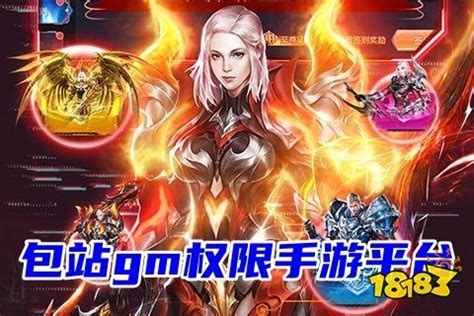 游戲推廣員代理